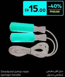 Carrefour Deadpool jump rope sponge handle offer