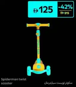 Carrefour Spiderman twist scooter offer