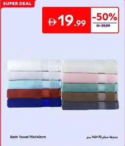 Carrefour Bath Towel offer
