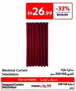 Carrefour Blackout Curtain offer