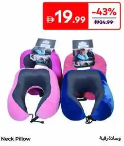 Carrefour Neck Pillow offer