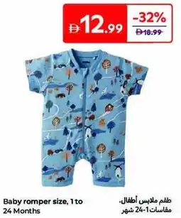Carrefour Baby romper offer