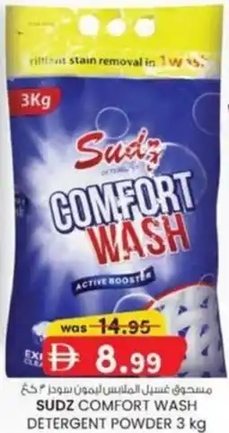 KM Trading Sudz comfort wash detergent powder offer