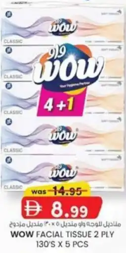 KM Trading Wow facial tissue 2 ply offer