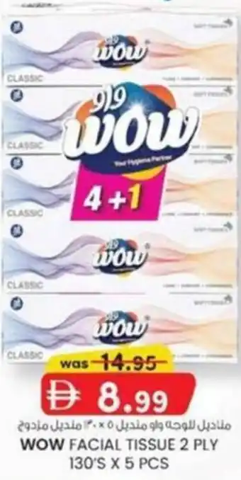 KM Trading Wow facial tissue 2 ply offer