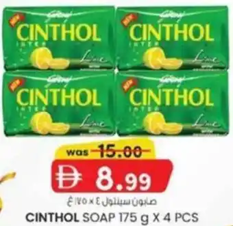 KM Trading Cinthol soap offer