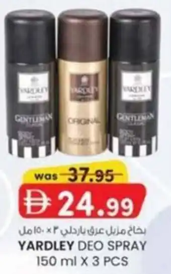 KM Trading Yardley deo spray offer