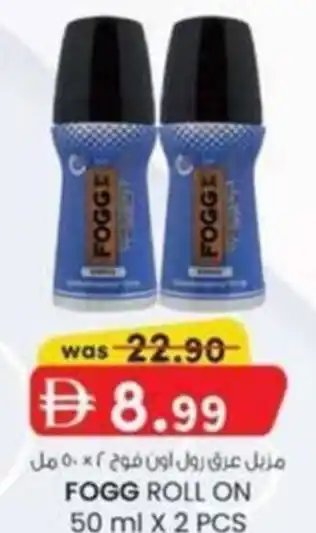 KM Trading Fogg roll on offer