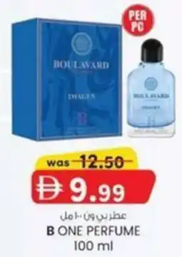 KM Trading B one perfume offer
