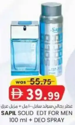KM Trading Sapil solid edt for men + deo spray offer