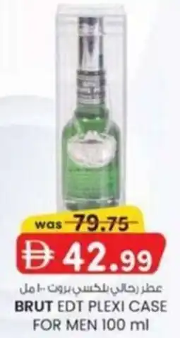 KM Trading Brut edt plexi case for men offer