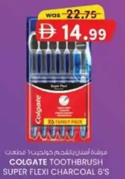 KM Trading Colgate toothbrush super flexi charcoal 6's offer