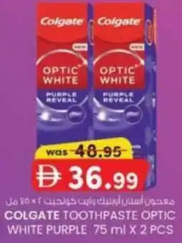 KM Trading Colgate toothpaste optic white purple offer