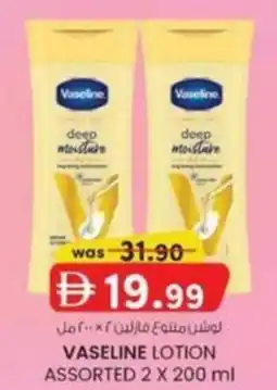 KM Trading Vaseline lotion assorted offer