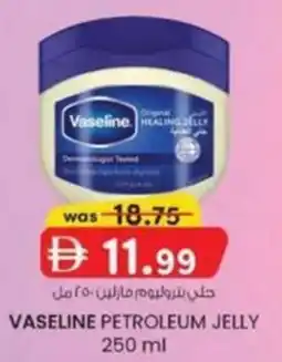 KM Trading Vaseline petroleum jelly offer