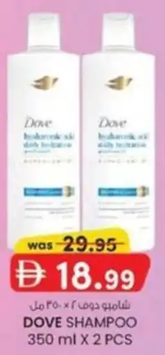 KM Trading Dove shampoo offer