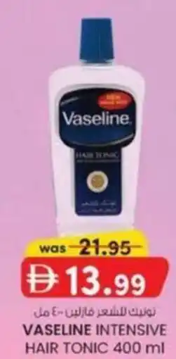 KM Trading Vaseline intensive hair tonic offer