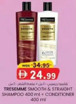 KM Trading Tresemme smooth & straight shampoo + conditioner offer