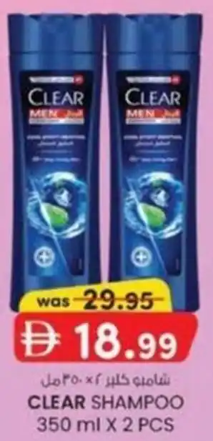 KM Trading Clear shampoo offer