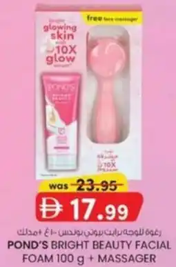 KM Trading Pond's bright beauty facial foam + massager offer