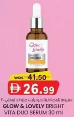 KM Trading Glow & lovely bright vita duo serum offer