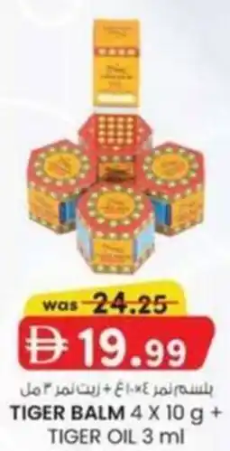 KM Trading Tiger balm + tiger oil offer