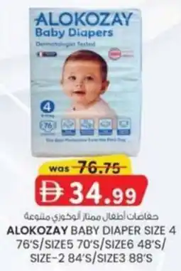 KM Trading Alokozay baby diaper offer