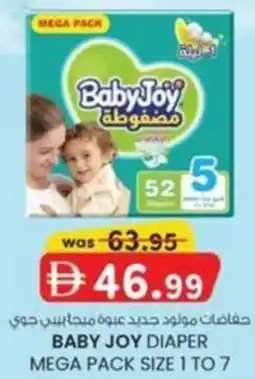 KM Trading Baby joy diaper mega pack offer