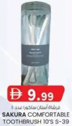 KM Trading Sakura comfortable toothbrush 10's S-39 offer