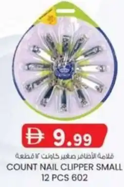 KM Trading Count nail clipper small 12 pcs 602 offer