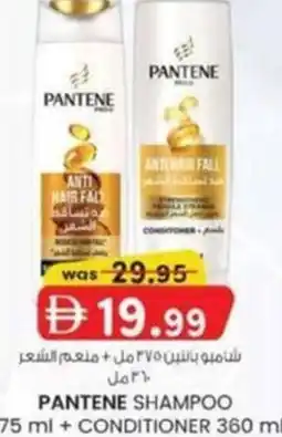 KM Trading Pantene shampoo + conditioner offer