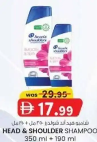 KM Trading Head & shoulder shampoo offer