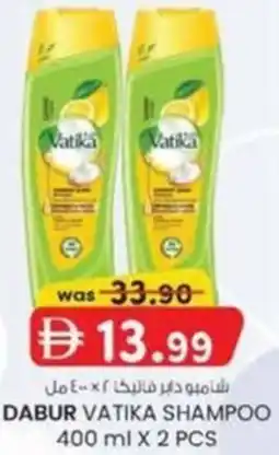 KM Trading Dabur vatika shampoo offer