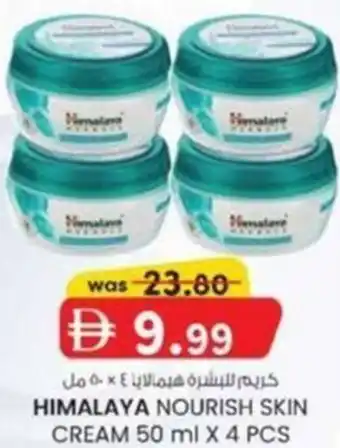 KM Trading Himalaya nourish skin cream offer