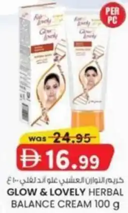 KM Trading Glow & lovely herbal balance cream offer