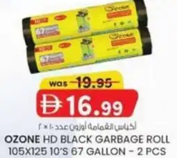 KM Trading Ozone hd black garbage roll offer