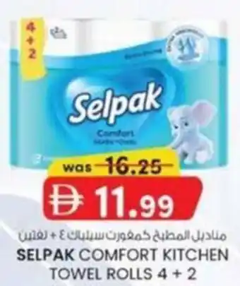 KM Trading Selpak comfort kitchen towel rolls 4+2 offer