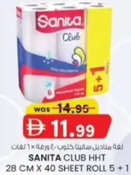 KM Trading Sanita club hht offer