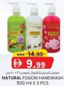 KM Trading Natural fusion handwash offer