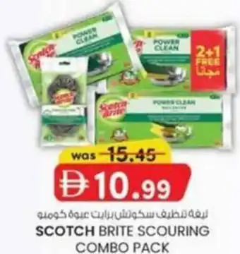 KM Trading Scotch brite scouring combo pack offer