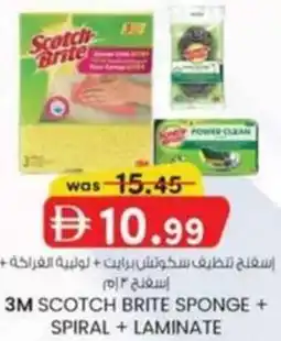 KM Trading 3m scotch brite sponge + spiral+laminate offer