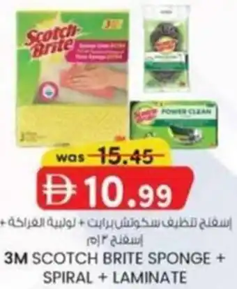 KM Trading 3m scotch brite sponge + spiral+laminate offer