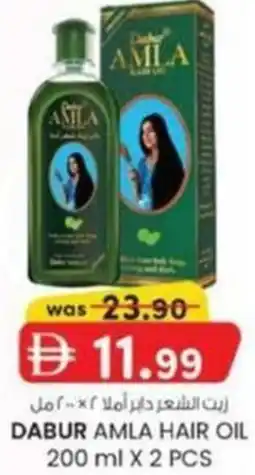 KM Trading Dabur amla hair oil offer