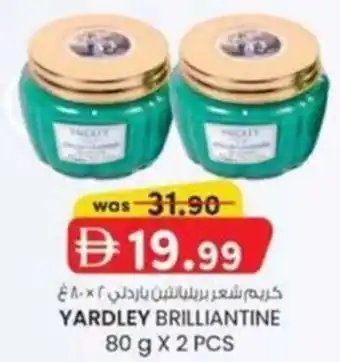 KM Trading Yardley brilliantine offer