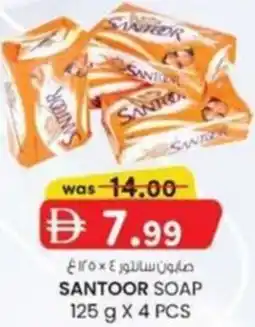 KM Trading Santoor soap offer