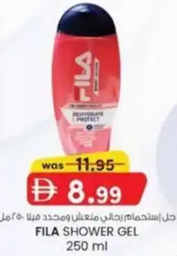 KM Trading Fila shower gel offer