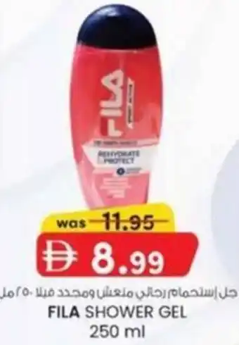 KM Trading Fila shower gel offer