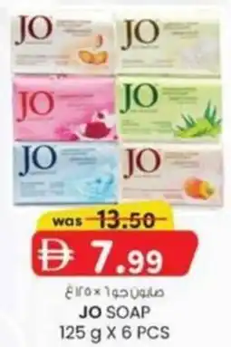 KM Trading Jo soap offer