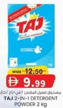 KM Trading Taj 2-in-1 detergent powder offer