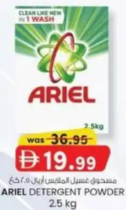 KM Trading Ariel detergent powder offer